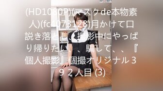 [无码破解]DASD-268 ぶっとびトランスアナルFUCK 樹花凜