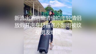 极品清风美少女女模Anna ，车见车载人贱人爱，单指自慰别样叫床声！