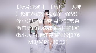 [MP4/ 2.07G] 顶级尤物气质女神双飞，性感开档情趣内裤，翘起屁股求操，一字马舔嫩穴