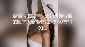 【最新极品流出】性瘾达人少妇『人妻暖暖』喜欢群P被轮操 爆裂黑丝前怼后操好满足 抽插穴特写