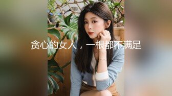 私房泄密 医疗美容院股东丨网红美女美羊羊丨做外围性爱视频被网友流出