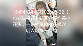 JDXYX-024.坏坏.性爱教师传授淫穴的高潮秘密.精东影业