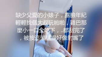 淫荡人妖和猥亵男先在浴缸里玩个妖屌浴摸胸舌吻舔乳口鸡巴兴奋在相互插菊就是干