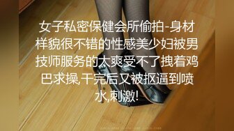 [2DF2] [身材高挑模特儿级别的外围女神，小哥连夸她身材好，穿上连体情趣黑丝，流鼻血[MP4/104MB][BT种子]