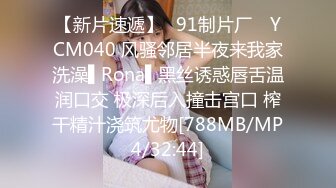 onlyfans BBW！ 大奶大屁股 丰乳肥臀 喜欢颜射熟女 【Melody】主动口交骑乘位啪啪【75v】 (37)