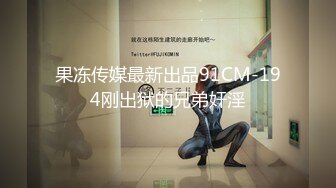 [2DF2] 《专职搞学生妹》哥吃了壮阳药微信约妹偷拍颜值还可以的兼职学妹就是奶子小了点 [MP4/254MB][BT种子]