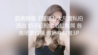 震动调教性感骚妻潮喷带验证