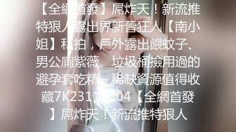 [MP4/ 374M] 潮喷小可爱超敏感小淫娃小柠檬被我的主人狠狠地操了，感觉真好，白虎小嫩穴性感黑丝诱惑拉满