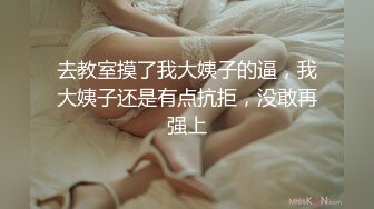 长春小妹调教第一步01