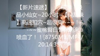 [MP4/866MB]7-24伟哥寻欢今夜足浴约长腿女神，真良家第一次，套子都干破了