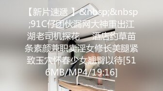 [MP4/ 1.05G]&nbsp;&nbsp;流出乐橙酒店学生炮房 偷拍几对大学生情侣开房