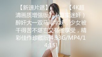 无水印[MP4/398M]9/29 韵味十足两个美少妇环肥燕瘦跳蛋自慰道具插粉穴自慰VIP1196