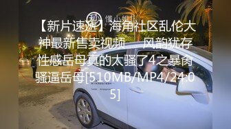 AV大师高清视角高颜值妹子自慰啪啪，大黑牛震动深喉特写抽插无毛肥逼