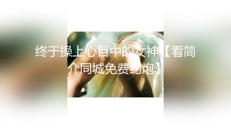 兩渣男撿屍夜店大奶辣妹回家打砲.還拍片流出