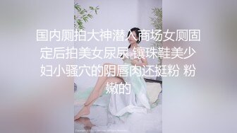 后入良家大胸少妇