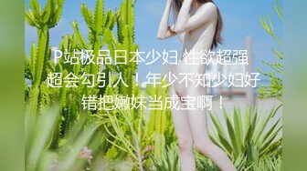 专操极品嫩妹大神『鸡教练』✿有一个爱穿JK的女友是什么样的体验~无时无刻都想着穿上JK和我色色