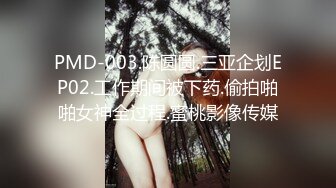 坐標山東,00年24歲眼鏡反差婊,外表清純玉女,背地裏特別臊30P+1V