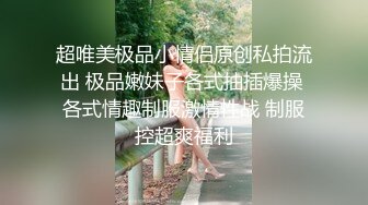 ♒露脸COSER♒极品反差婊小玉儿口交无套啪啪视频流出 多姿势操到内射粉穴中出