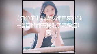 SWAG 按摩师竟然是我同学！？Effisexy