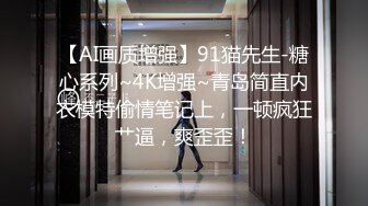 巨乳黑丝美女 屁屁翘起来已经湿了 喜欢吗 喜欢好刺激 在家被小哥无套输出 身材超棒 大奶子浑圆饱满超爱