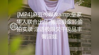 [MP4/ 113M]&nbsp;&nbsp; 女友带我去买衣服然后在试衣间给我，狂野的反差婊，吃鸡的饥渴样，像八百年没吃过鸡一样