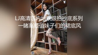 【新片速遞】 白丝伪娘贴贴 小母狗穿着女仆装废鸡鸡戴着锁真的太美了 精致的小男娘和他在一起会忍不住随时随地想要操她的骚穴太涩了[776MB/MP4/19:10]