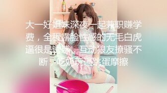 [MP4]精东影业《女子凌辱学院奈奈篇》无套骑乘怼操嫩逼学妹顶操内射