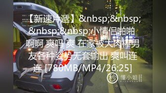 [MP4/532MB]2024-4-22酒店情趣圆床偷拍 小哥下班和模特身材女友开房穿上性感黑丝做爱