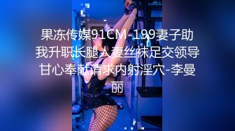 【你的老表】2000块玩女神，精彩大作，无水印版