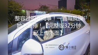 [HD/0.6G] 2024-11-03 星空传媒XKKY-011性感黑丝女友商场卫生间勾引男友