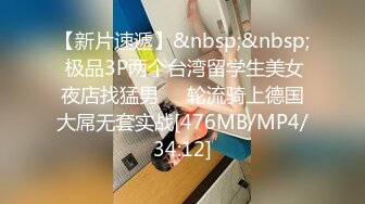 [MP4/ 456M] 想做你的小臭宝全程露脸清纯大奶子大屁股，给小哥交大鸡巴，吃奶舔逼玩弄抠穴