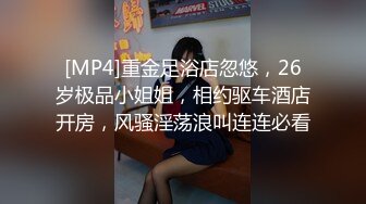 骚美女露脸自慰潮吹完又找以前炮友来一发无套内射中出