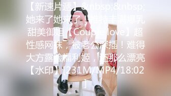 [MP4/ 2.13G] 软软柔柔时尚白皙美女 好勾人啊 脱光光娇躯耀眼 萌萌韵味心动不已