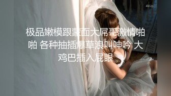 ❤️直入女神小菊花❤️“不要进来不要进来，这么大会被插死的！！啊！！” 性感美女被大屌强制插入，喷了整整一满背的精液 (2)