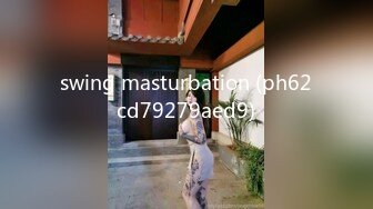 swing masturbation (ph62cd79279aed9)