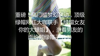 露脸才是王道！万狼求购OF极品身材巨乳高颜反差婊【Jbsw】最新不雅剧情私拍完结，人体寿司3P4P潮吹流出红色血水 (6)