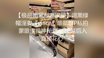 ✿超颜值极品✿颜值巅峰唯美女神〖狐不妖〗可爱反差小猫咪被主人疯狂输出美臀，看起来挺文静床上骚出水