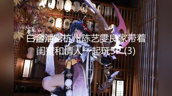 【新片速遞】01年属龙--七仙女：你一个月三千多，退休金么哈哈，我家有人，悄悄自慰，是我侄儿，这是我房间里的独立卫生间。好刺激哦好怕被偷听！[613M/MP4/52:28]