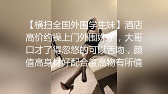 小伙子约了个妈妈，53岁芳龄，吃完晚饭楼下接她车震，倒挺有味道，阿姨一点不害羞，放的开玩的爽！