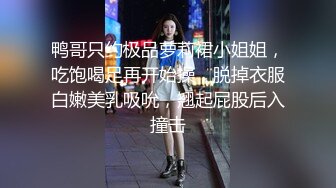 ❤️❤️韩国极品美女主播，丝袜肥臀爆乳，震动棒舌头舔弄，精油抹大奶，油光程亮，连体渔网袜