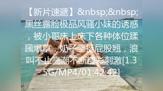 【推荐】Pans极品嫩模 淘淘 22.05.12最新直播福利 透视露点露B