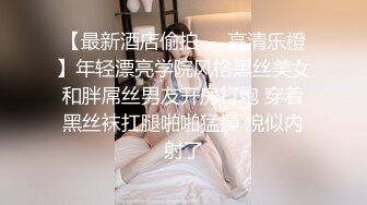 ID5229 刘小珊 顶级时间管理-老婆闺蜜极限偷情 爱豆传媒