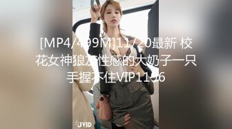 网红女神 最新91头牌极品网红美少女 不见星空 罕见外出挑逗控制挑战 开门露出肏穴 公厕后入蜜臀极爽爆射