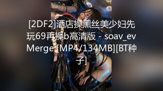 [MP4/ 1.61G] 七彩主播跳舞老师小糖糖完美露脸，舞蹈老师柔韧性就是好，站立一字马厉害表情勾魂太欠操了