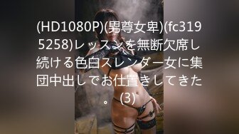 [有码]素人SIRO系列SIRO-3569到SIRO-3600作品,(6)