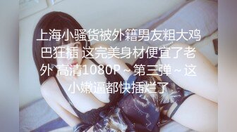 焦点jdsy-035禽兽表舅强奸求职小侄女