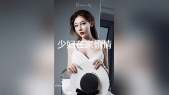 吴芳宜.实习经纪撞见舞王淫乱生活.长腿骚穴职场地下潜规则.天美传媒