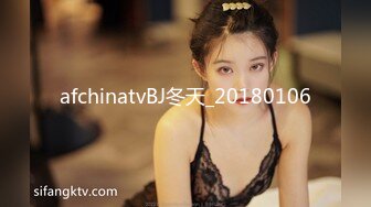 afchinatvBJ冬天_20180106