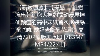 【新片速遞】 ✨【10月新档】推特专约女大、留学生、女网红、良家大神「JOJO」付费资源《02年英国留学生2.0》反差学生调教成骚母狗[391M/MP4/11:36]