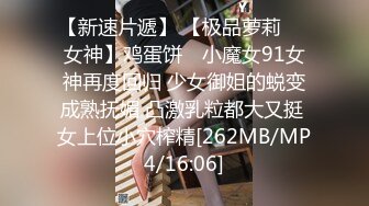 [MP4/ 665M] 漂亮气质少妇吃鸡啪啪 人前端庄大气 床上风骚无比 技一流 被无套输出 内射